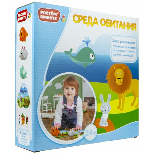 1toy Растем вместе игра настольная 