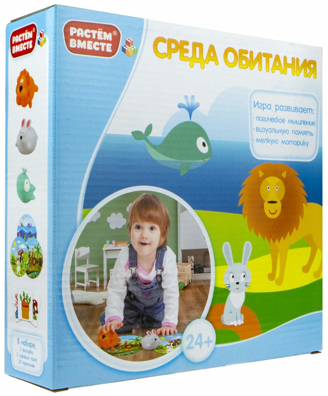 Настольная игра 1 TOY Растем вместе. Среда обитания