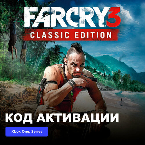 Игра Far Cry 3 Classic Edition Xbox One Series XS электронный ключ Аргентина 489₽