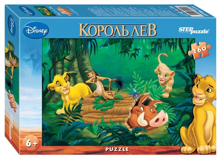 Пазл Step puzzle Disney Король Лев (95014), 260 дет., 28х20х4 см, разноцветный