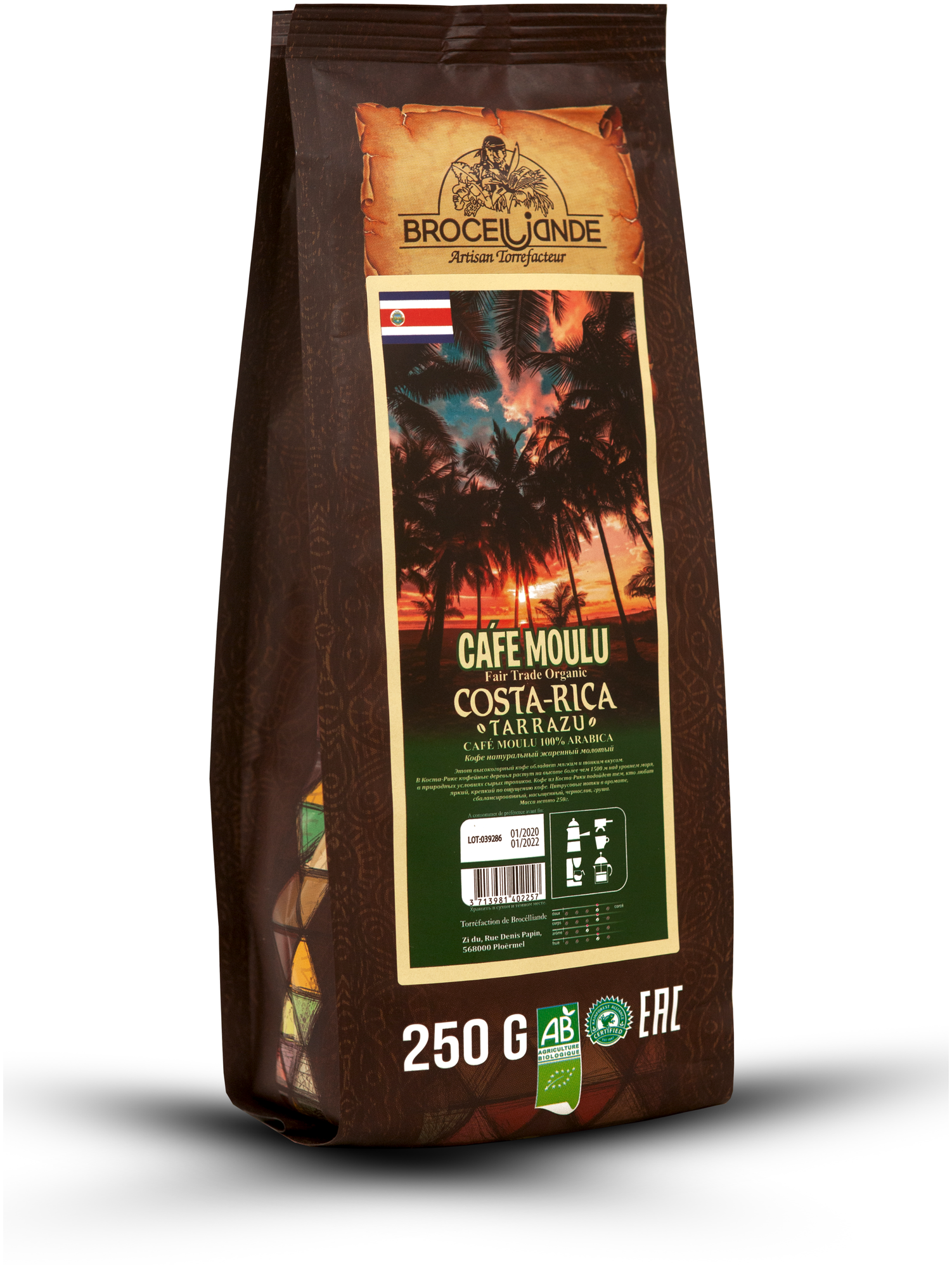 Broceliande Молотый кофе Broceliande Costa-Rica Tarrazu, 250 гр - фотография № 1