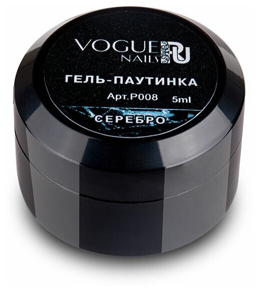 Vogue Nails, Гель-краска «Паутинка», серебро