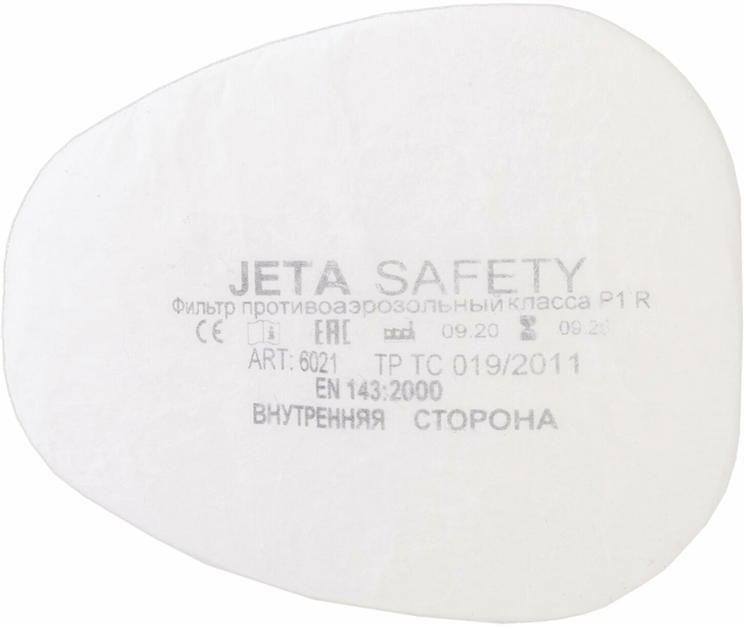 Фильтр противоаэрозольный (предфильтр) Jeta Safety 6021, комплект 4 штуки, класс P1 R /Квант продажи 1 ед./