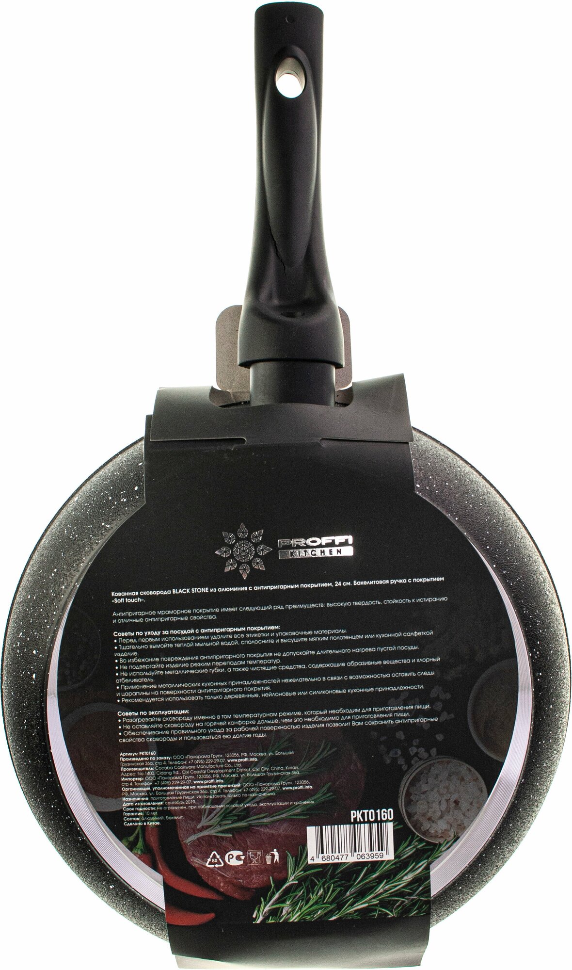 Сковорода с антипригарным покрытием для индукционной плиты из кованого алюминия 28 см Black Stone PROFFI Hoff - фото №6