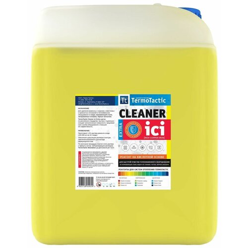 Средство для промывки систем отопления TermoTactic Cleaner ici extra 10л. (промыть от накипи и коррозии)