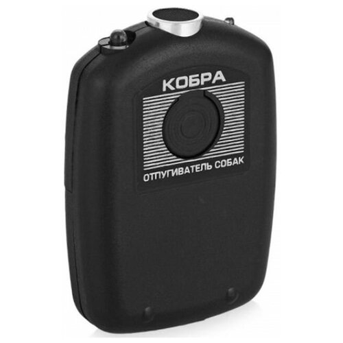 Электронный отпугиватель собак «Кобра»