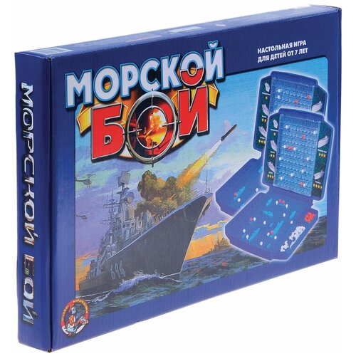 Настольная игра «Морской бой» настольная игра флотилия морской бой