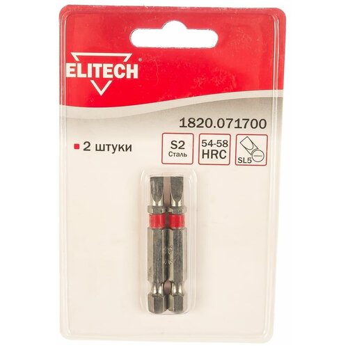 Набор бит Elitech SL5 x 50mm 2шт 1820.071700