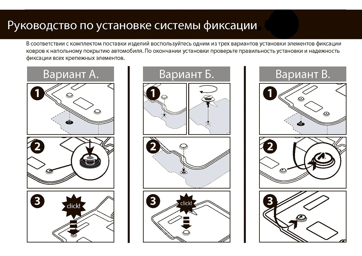 Комплект ковриков в салон RIVAL 12305007  5 