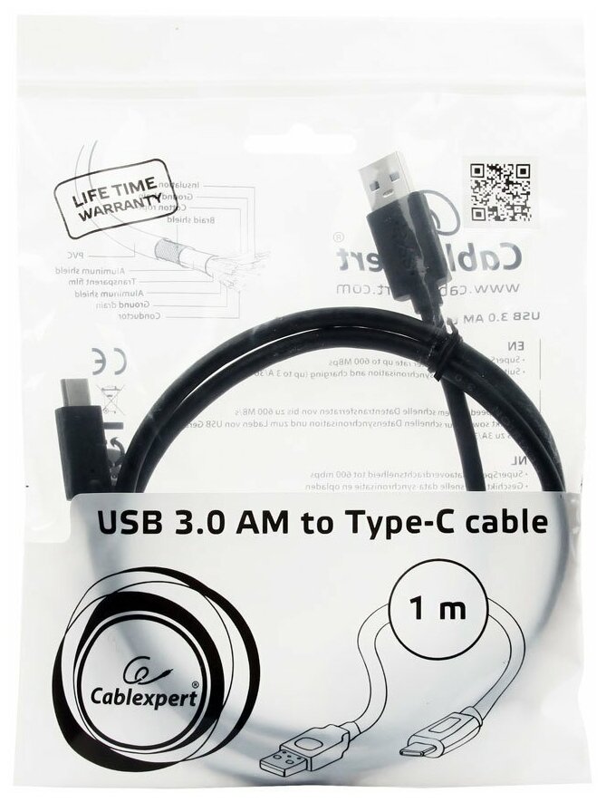 USB Type-C кабель Cablexpert CCP-USB3-AMCM-1M