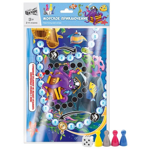 Игра-бродилка 'Морское приключение' (в пакете)