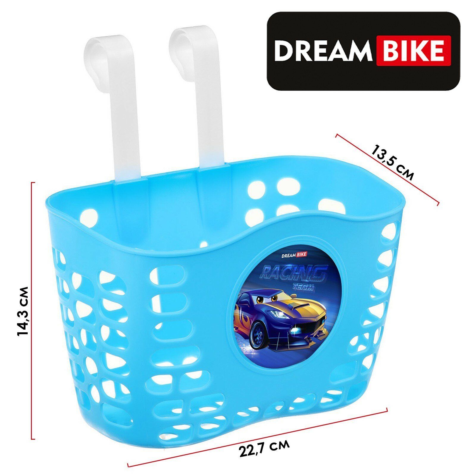 Корзинка Dream Bike, детская, на велосипед, цвет микс