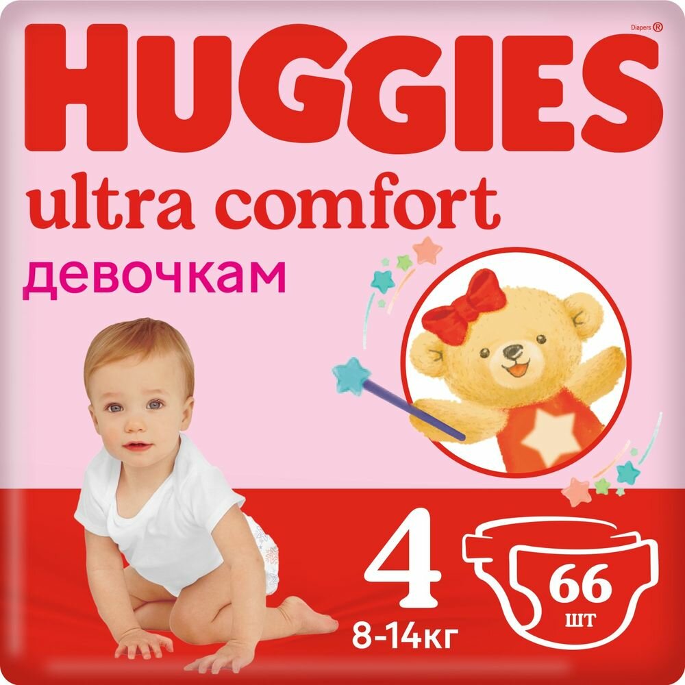 Подгузники Huggies - фото №14