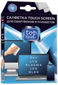 Top House Touch Screen многоразовая салфетка для экрана, для оргтехники