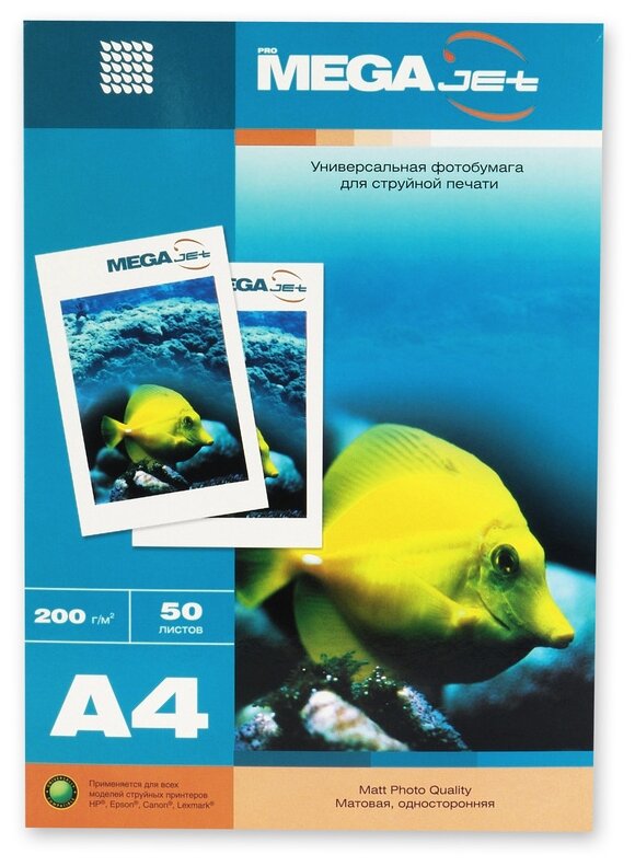 ProMEGA А4 Jet Matt Photo Quality 200г/м², 50 л, белый