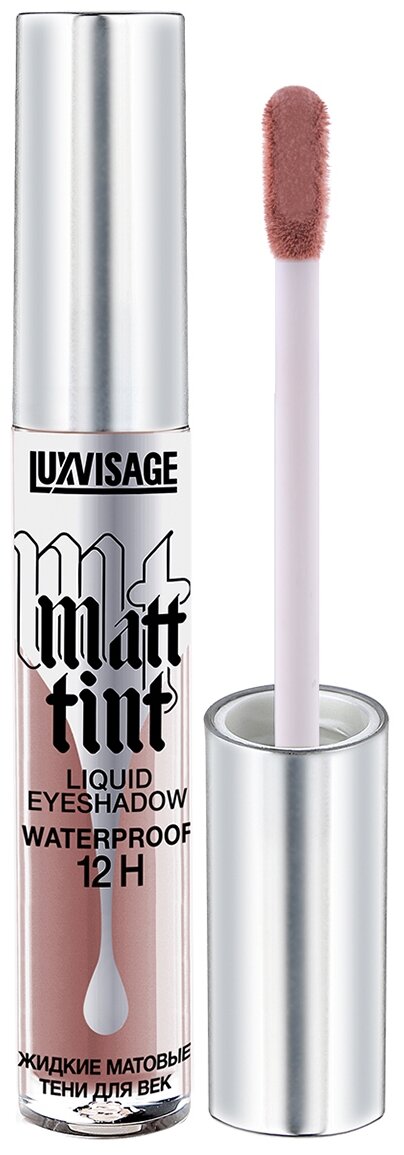 LUXVISAGE Жидкие матовые тени Matt Tint Waterproof 12h, 3 г