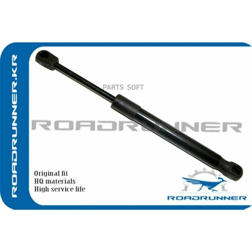 ROADRUNNER RR-1336159 Амортизатор газовый крышки багажника 918₽