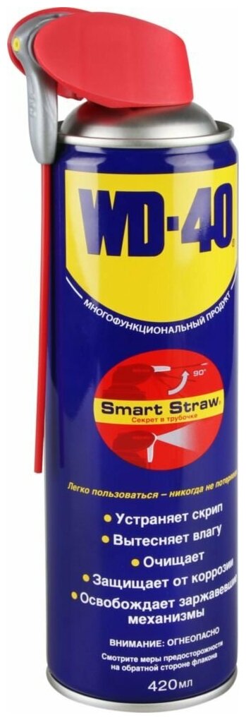 Смазкa Многоцелевая Wd-40 New (420мл.) С Трубочкой WD-40 арт. WD00022