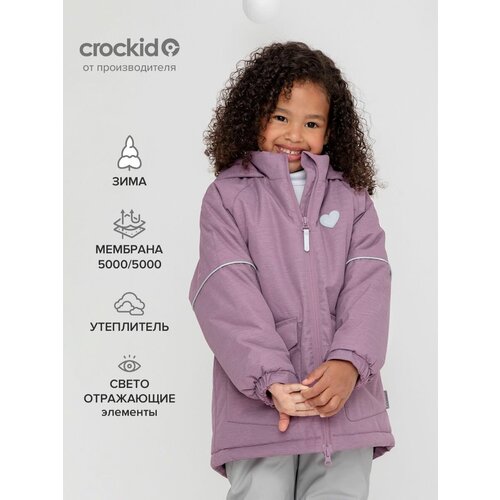 Куртка crockid зимняя, размер 110-116, розовый