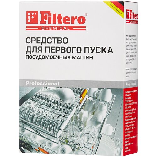 Filtero Ср-во первого пуска ПММ, Арт.709