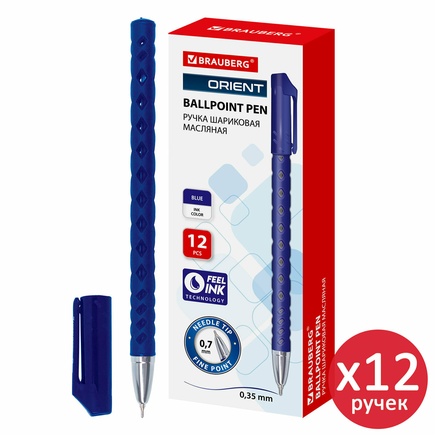 Ручка шариковая Brauberg Orient, синяя, Выгодный Комплект 12 штук, линия 0,35мм, 880732