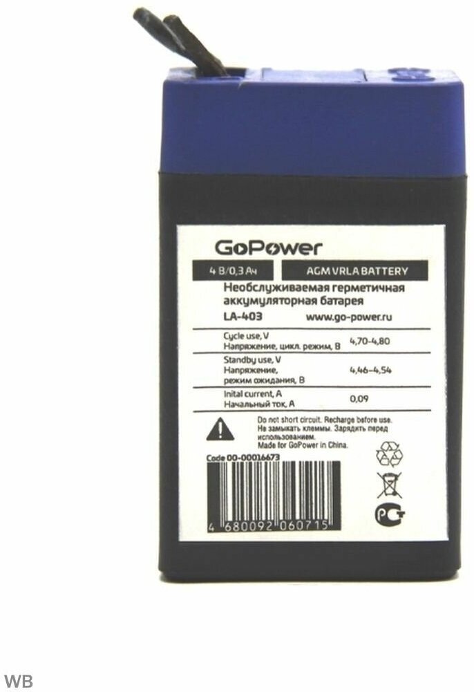 Кислотный аккумулятор GoPower LA-403 4v 0.3Ah (46x28x21mm) , 1шт.