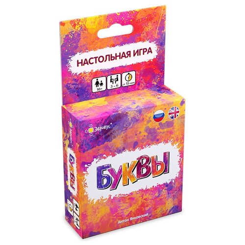 Настольная игра Эврикус Буквы настольная игра эврикус гембло