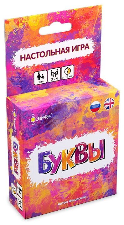 "Эврикус" Игра настольная "Буквы" BG-11042 .