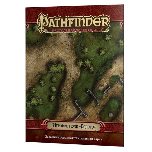 Настольная игра HOBBY WORLD Pathfinder. Болото hobby world pathfinder настольная ролевая игра составное поле городские интерьеры