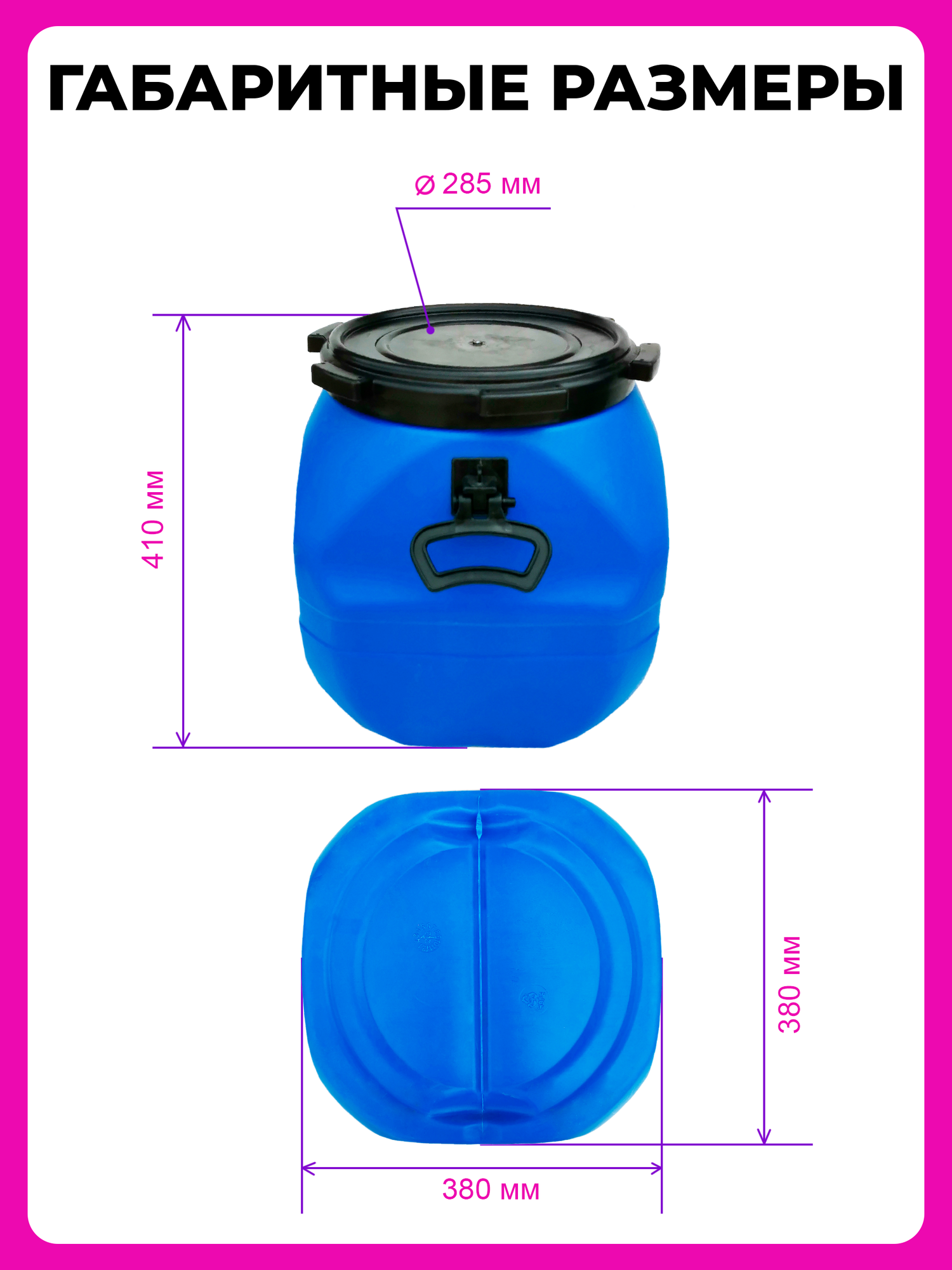 Бочка квадратная пластиковая 40 литров для воды - фотография № 2