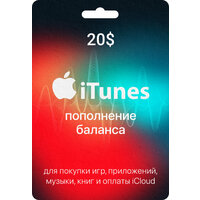 Карта пополнения iTunes Card США номинал 20 USD