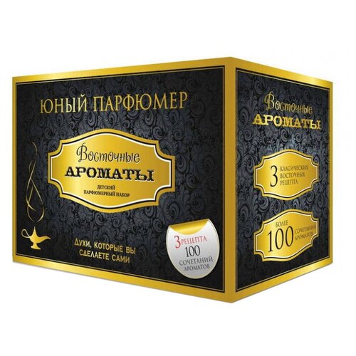  Master IQ² Юный парфюмер. Восточные ароматы 24 г