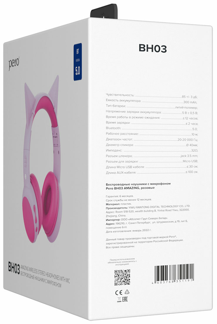 Беспроводные наушники Pero BH03 Pink, полноразмерные (PWH-BH03P)