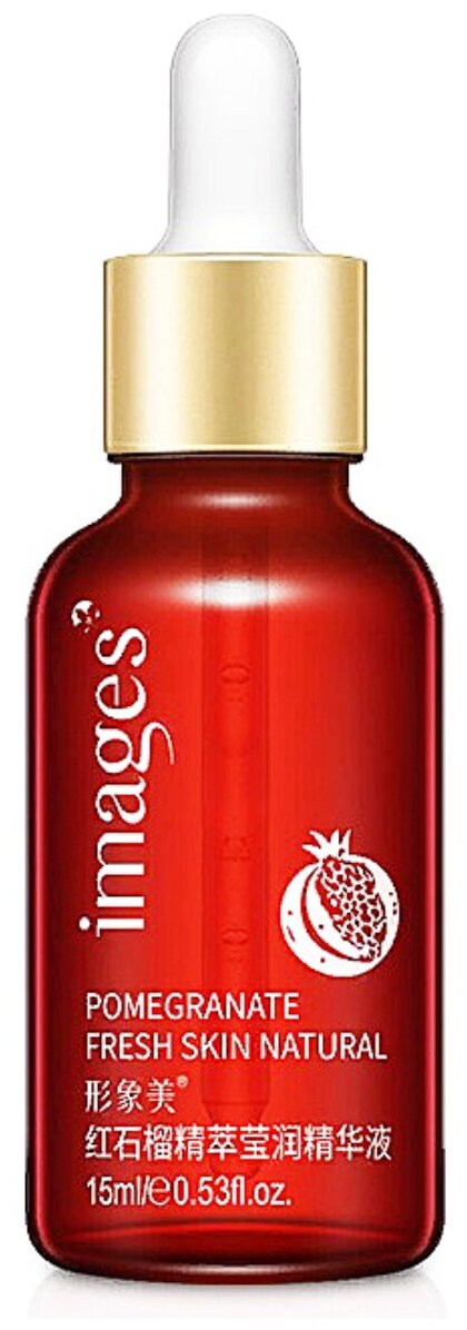 Images Pomegranate Fresh Skin Natural Сыворотка- концентрат для лица с косточкой граната, 15 мл