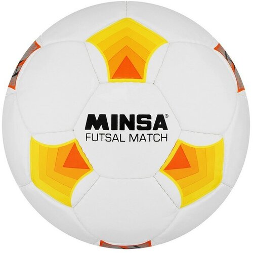 Мяч футбольный MINSA Futsal Match, PU, машинная сшивка, 32 панели, р. 4 мяч футбольный torres match арт f320025 р 5 32 панел pu 4 под слоя руч сшив бело серебр голуб