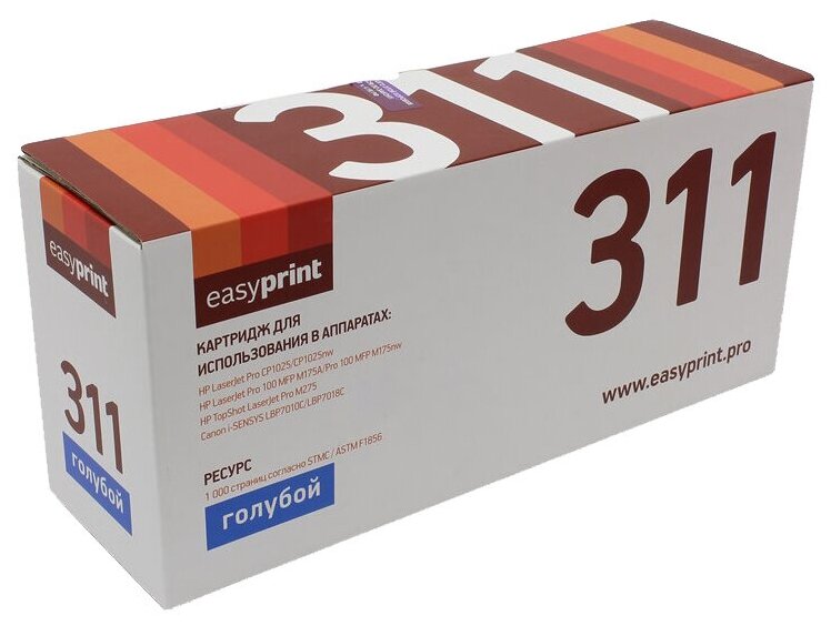 Картридж EasyPrint CE311A/729C голубой совместимый с принтером HP (LH-311)