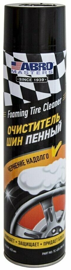 фото Очиститель шин пенный (400 мл) ABRO MASTERS