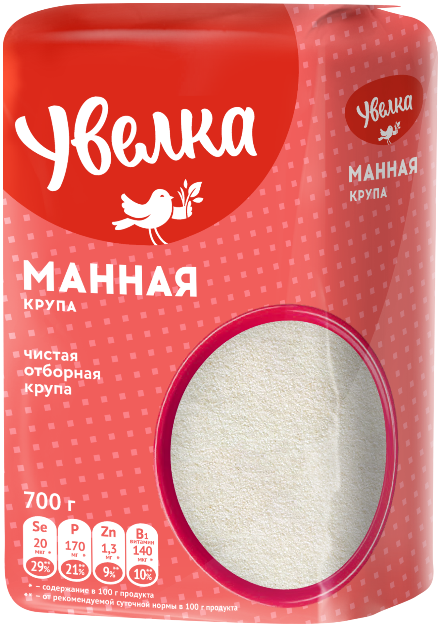 Крупа манная 0,7 кг