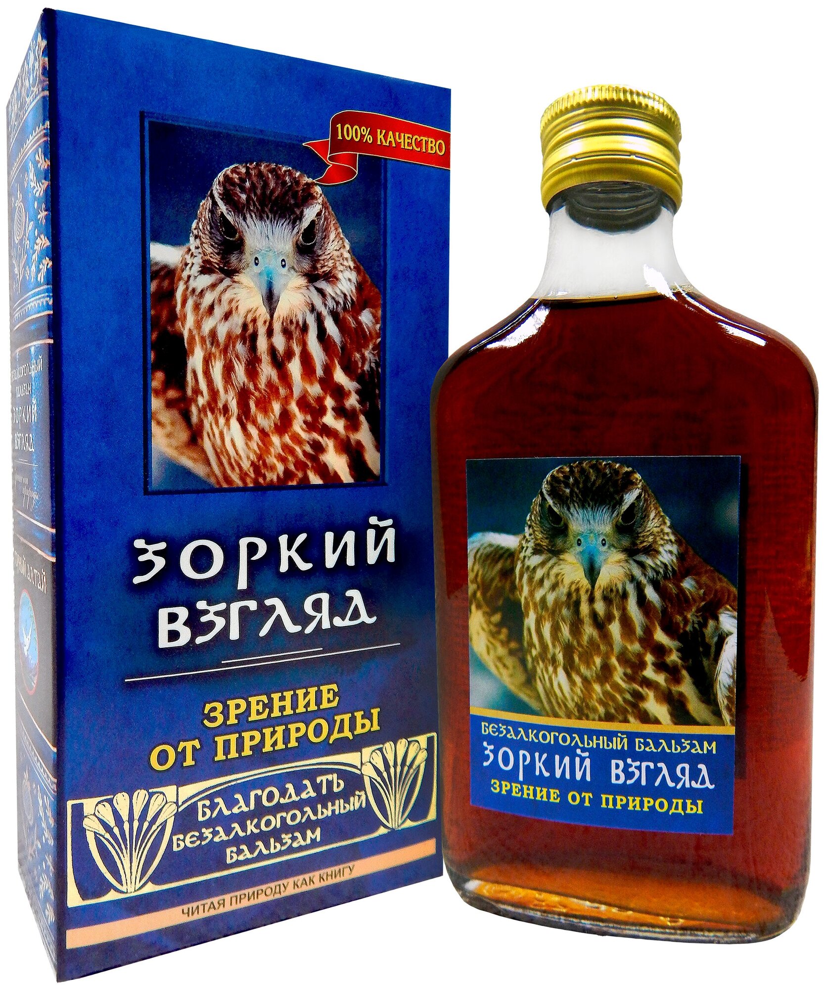 Бальзам безалкогольный "Зоркий взгляд" зрение от природы, 250 мл