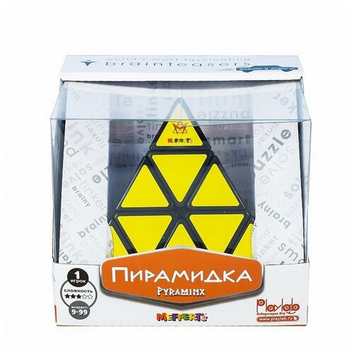 Головоломка Meffert's Пирамидка (pyraminx) головоломка meffert s пирамидка pyraminx черный