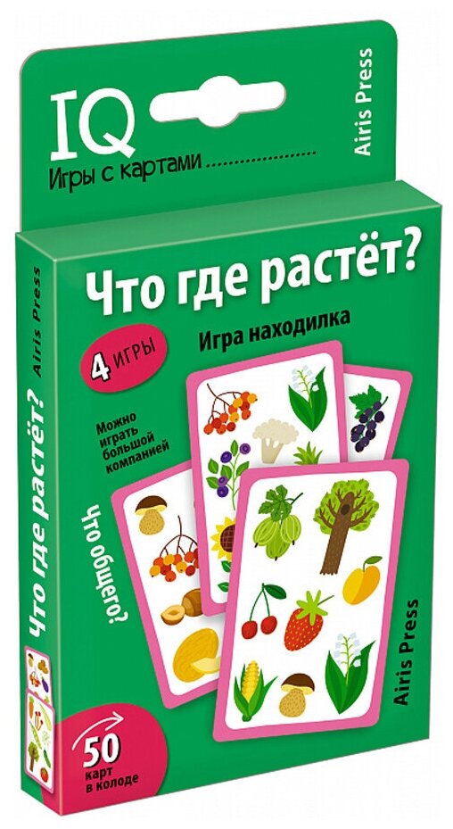 фото Набор настольных игр Айрис-пресс Что где растёт? Игра находилка
