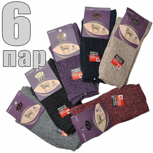 Носки BFL, 6 пар, размер 37-41, серый, бежевый, фиолетовый носки женские пушистые с соболем теплые 37 39 5 пар