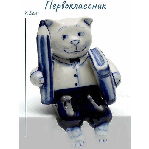 Скульптура 