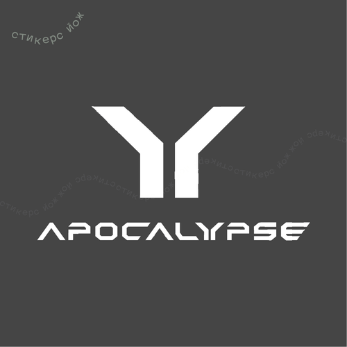 Наклейка на авто "Apocalypse" 18х9 см