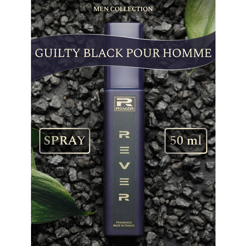 G100/Rever Parfum/Collection for men/GUILTY BLACK POUR HOMME/50 мл g099 rever parfum collection for men guilty pour homme 25 мл