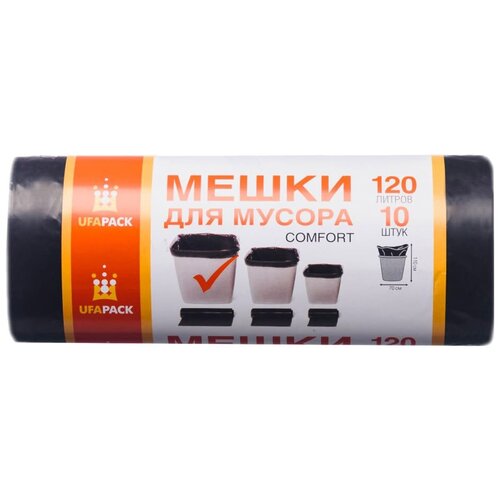 Мешки для мусора UFAPACK Comfort 120 л, 10 шт., черный