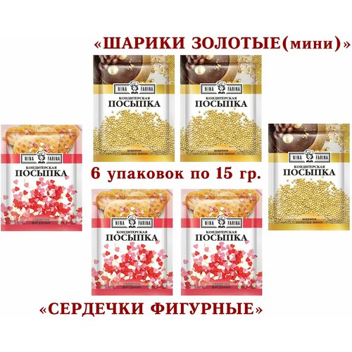 Посыпка кондитерская микс-