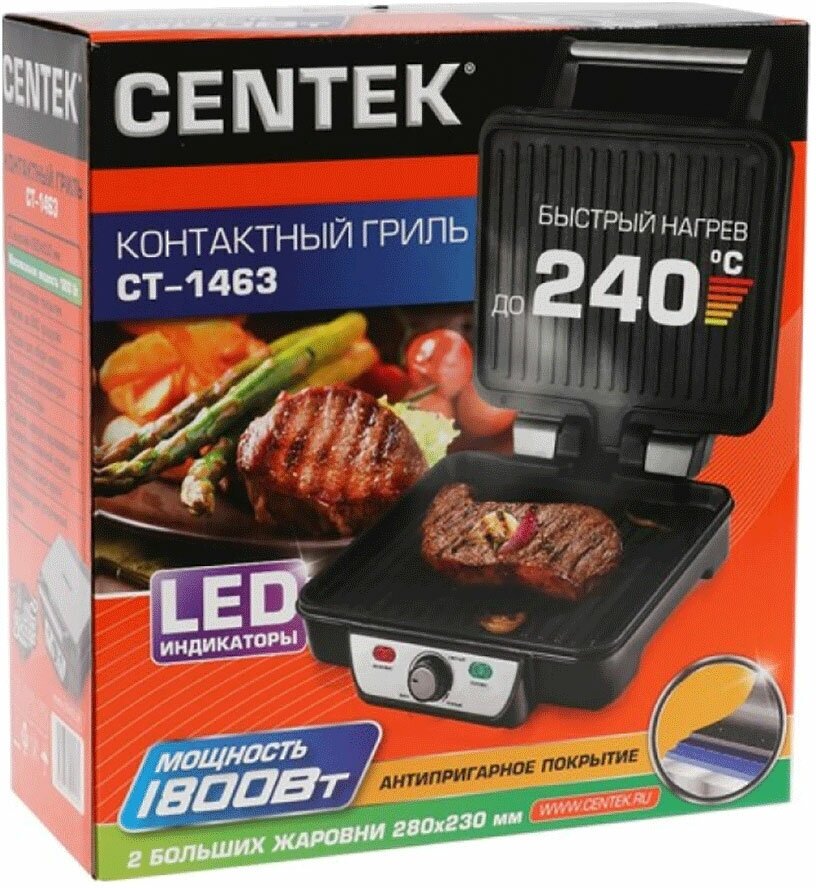 Гриль CENTEK CT-1463, серебристый/черный - фото №2