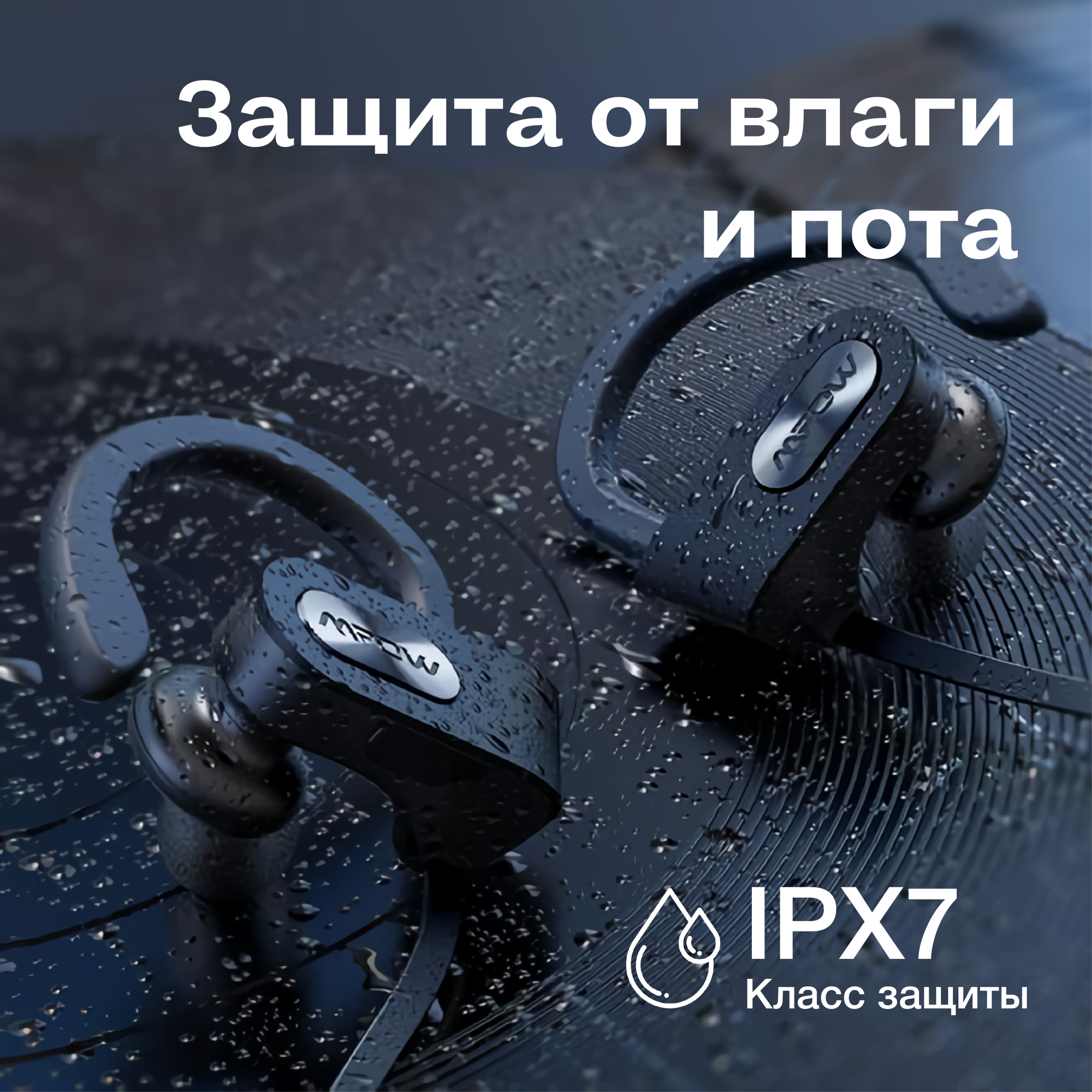 Беспроводные спортивные наушники Mpow Flame Sport, черные, IPX7