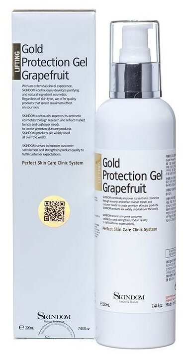 SKINDOM Gold Protection Gel Grapefruit многофункциональный гель для лица с золотом и экстрактом семян грейпфрута, 220 мл